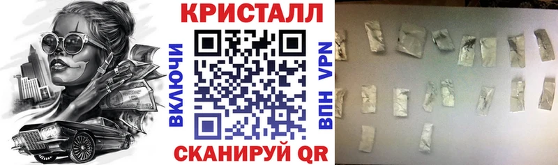 магазин продажи Валуйки АМФЕТАМИН Розовый