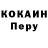 Кетамин VHQ Pingwinka