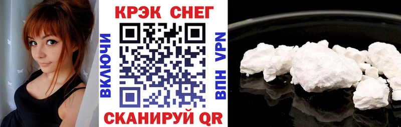 COCAIN Колумбийский  Валуйки 
