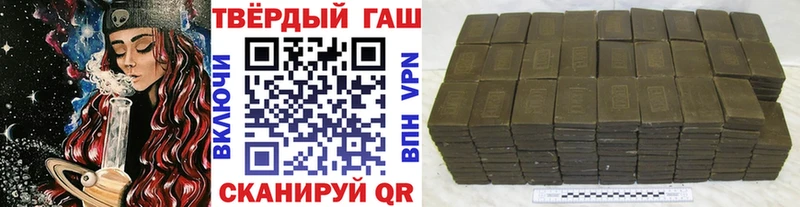 Гашиш ice o lator  где купить наркоту  Валуйки 