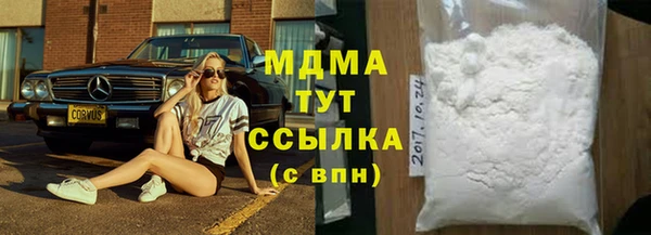 метадон Балахна