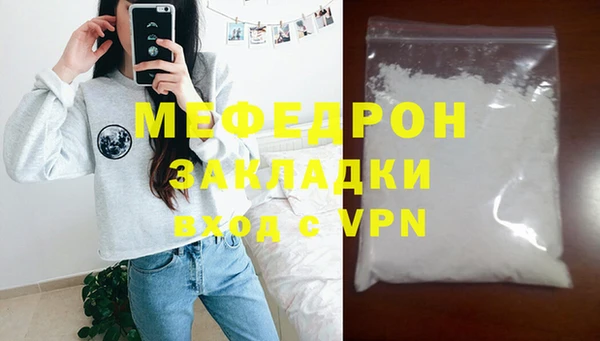 меф Балабаново