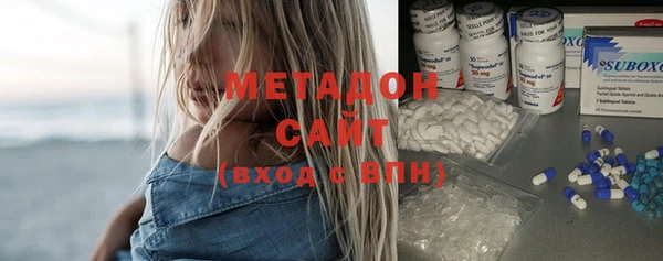 метадон Балахна