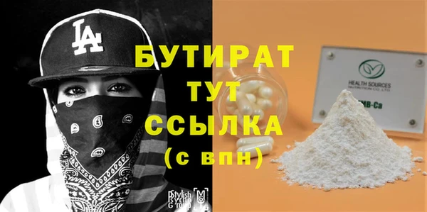 меф Балабаново