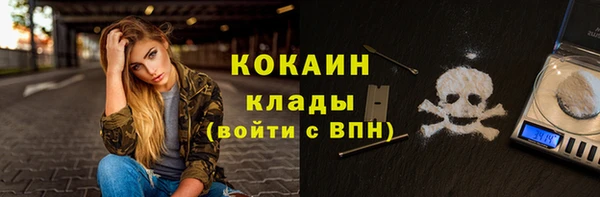 метадон Балахна