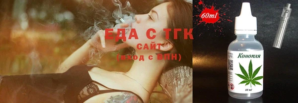 меф Балабаново