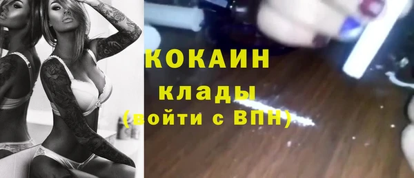 метадон Балахна
