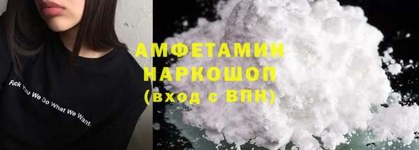 метамфетамин Баксан