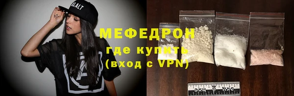 метамфетамин Баксан