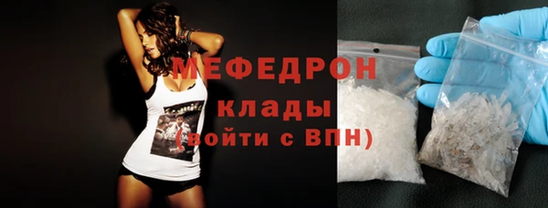 метамфетамин Баксан