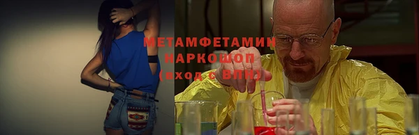 метадон Балахна