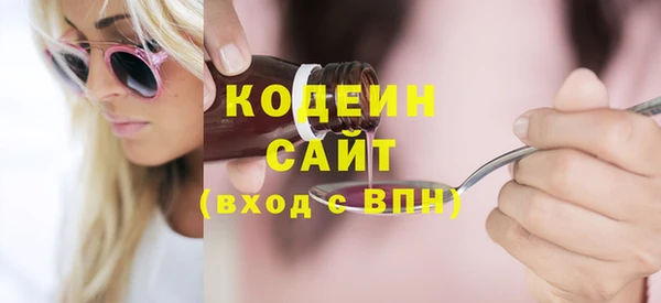 метадон Балахна