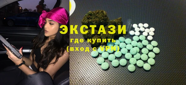 шишки Сосновка