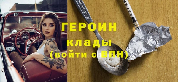 метадон Балахна