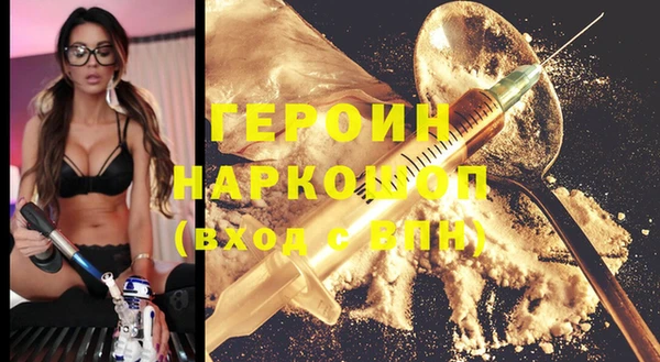 шишки Сосновка
