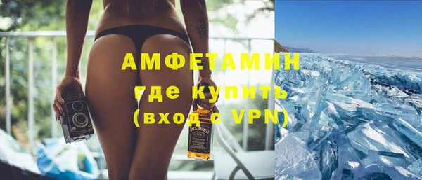 метадон Балахна