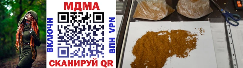 продажа наркотиков  Валуйки  MDMA молли 