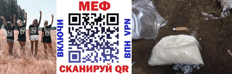 МЕФ мука  Валуйки 