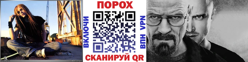 купить закладку площадка Telegram Первитин кристалл Валуйки