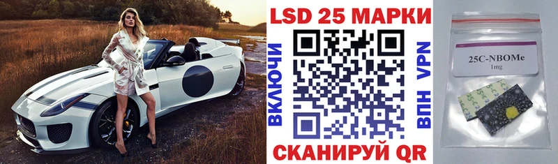 хочу наркоту  Валуйки  Марки NBOMe 1,5мг 