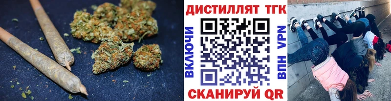 где найти   Валуйки  Дистиллят ТГК вейп 